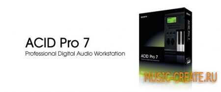Sony Creative Software - ACID Pro 7.0e build 713 - виртуальная студия