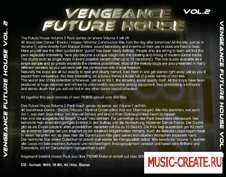 Vengeance Future House vol.2 (WAV) от Vengeance - electro/house/trance сэмплы-2
