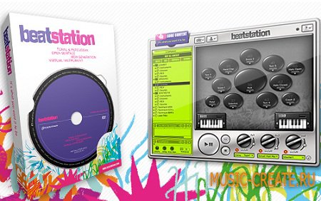 Beatstation STANDALONE VST RTAS v1.0.2 x86 от Toontrack Music - виртуальная ударная установка Beatstation STANDALONE VST RTAS v1.0.2 x86 от Toontrack Music - виртуальная ударная установка
