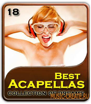 Best Acapellas vol 18 - акапеллы Best Acapellas vol 18 - акапеллы