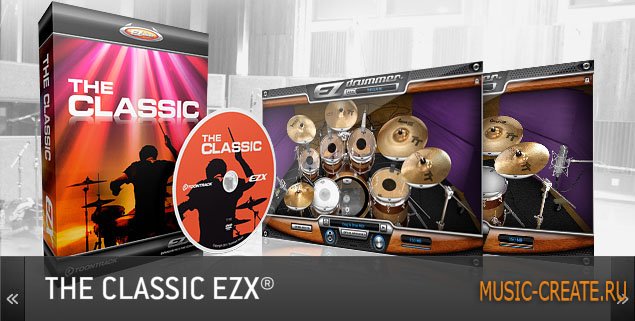 The Classic EZX от Toontrack - библиотека ударных The Classic EZX от Toontrack - библиотека ударных