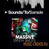 Hy2rogen Massive Synth Shots (wav) - ван-шоты синтезаторов Hy2rogen Massive Synth Shots (wav) - ван-шоты синтезаторов