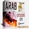 HexLoops Arabic Percussions Loops (WAV) - арабские перкуссионные ритмы HexLoops Arabic Percussions Loops (WAV) - арабские перкуссионные ритмы