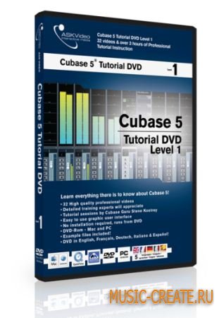 ASK video Cubase 5 Tutorial All 4 Levels in 1 - учебный курс видео по Cubase 5