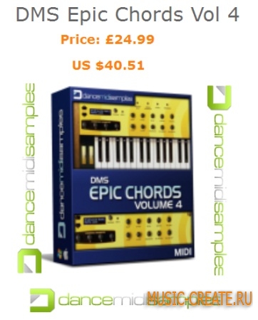 DMS Epic Chords Vol 4 MIDI - аккорды Chillout, Ambient