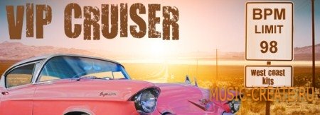 Future Loops VIP Cruiser - WEST COAST KITS (WAV) - сэмплы RnB, Hip Hop, West Coast, G-Funk