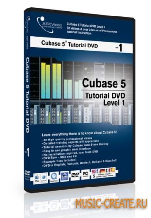 ASK video Cubase 5 Tutorial All 4 Levels in 1 - учебный курс видео по Cubase 5 ASK video Cubase 5 Tutorial All 4 Levels in 1 - учебный курс видео по Cubase 5