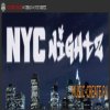 Future Loops - NYC Nights (WAV) - сэмплы RnB, Hip Hop, West Coast, G-Funk, Soul