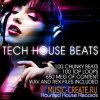 Haunted House Records Tech House Beats (WAV REX2) - сэмплы Tech House Haunted House Records Tech House Beats (WAV REX2) - сэмплы Tech House