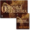 EarthMoments Oriental Orchestra (Wav) - сэмплы струнных EarthMoments Oriental Orchestra (Wav) - сэмплы струнных