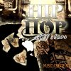 MVP Loops - Hip Hop All Stars (WAV ACID REX AIFF) - сэмплы Hip Hop MVP Loops - Hip Hop All Stars (WAV ACID REX AIFF) - сэмплы Hip Hop