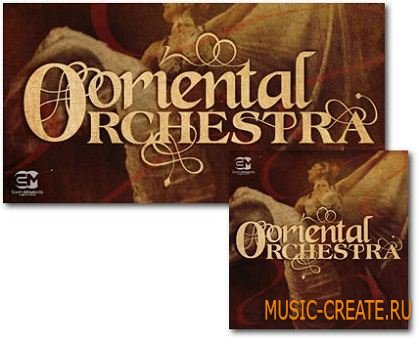 Earth Moments Oriental Orchestra (Wav) - сэмплы струнных