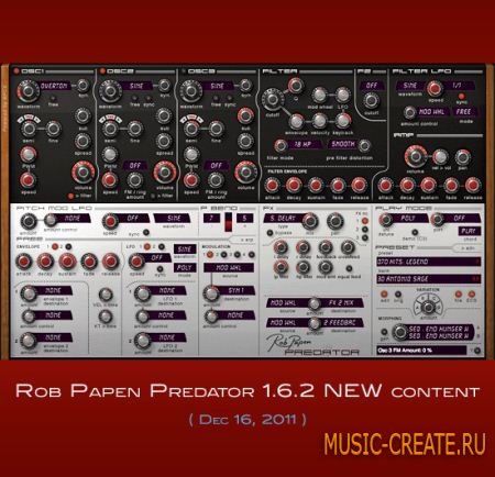 Rob Papen Predator 1.6.2 NEW content - пресеты, FX и банки