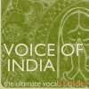 EarthMoments Voice Of India (Wav) - индийские вокальные сэмплы EarthMoments Voice Of India (Wav) - индийские вокальные сэмплы
