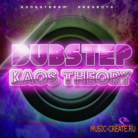 Song Stream - Dubstep Kaos Theory (WAV MIDI FLP) - сэмплы Dubstep