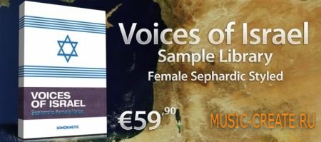Sonokinetic - Voices Of Israel (KONTAKT-MAGNETRiXX) - библиотека женских вокалов