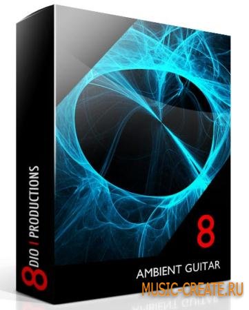8Dio - Ambient Guitar (KONTAKT SCD DVDR-SONiTUS) - библиотека звуков акустических гитар