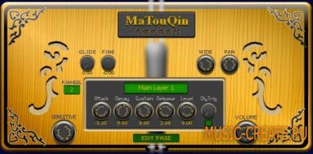 Kong Audio - MaTouQin VSTi v1.12 (ASSiGN) - монгольский струнный смычковый музыкальный инструмент