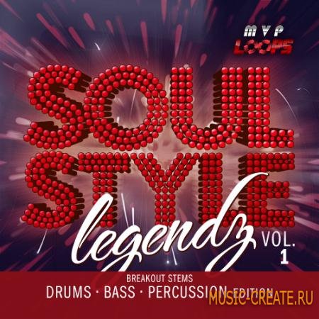 MVP Loops - Soul Style Legendz Vol 1 Drums Bass & Percussion Edition (WAV REX AIFF) - сэмплы Hip Hop, Soul, Funk, Dub, Pop, RnB MVP Loops - Soul Style Legendz Vol 1 Drums Bass & Percussion Edition (WAV REX AIFF) - сэмплы Hip Hop, Soul, Funk, Dub, Pop, RnB