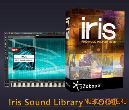 iZotope - IRIS Food Sound Library iZotope - IRIS Food Sound Library