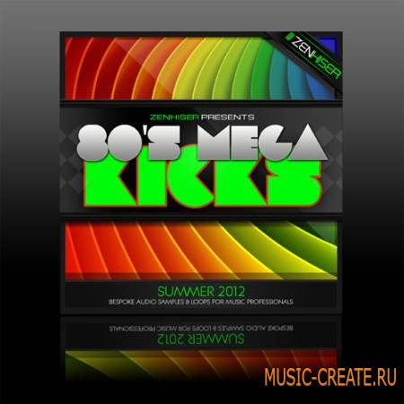 Zenhiser - 80s Mega Kicks (WAV) - сэмплы бас-барабанов