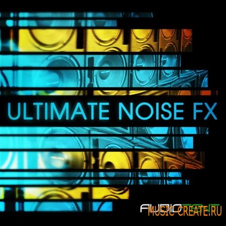 Audiotent - Ultimate Noise FX (WAV) - звуковые эффекты