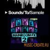 Hy2rogen - Mainroom FX 2 (WAV) - звуковые эффекты Hy2rogen - Mainroom FX 2 (WAV) - звуковые эффекты