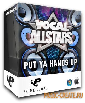 Prime Loops - Vocal Allstars Series - Put Ya Hands Up (WAV REX) - вокальные сэмплы