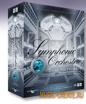 East West Quantum Leap - Symphonic Orchestra Silver Edition (KONTAKT) - инструменты симфонического оркестра