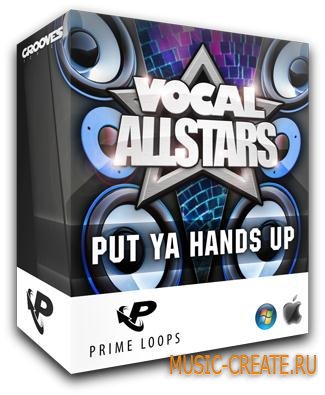 Prime Loops - Vocal Allstars Series - Put Ya Hands Up (WAV REX) - вокальные сэмплы Prime Loops - Vocal Allstars Series - Put Ya Hands Up (WAV REX) - вокальные сэмплы