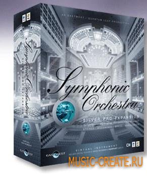 East West Quantum Leap - Symphonic Orchestra Silver Edition (KONTAKT) - инструменты симфонического оркестра East West Quantum Leap - Symphonic Orchestra Silver Edition (KONTAKT) - инструменты симфонического оркестра