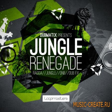 Loopmasters - Dubmatix: Jungle Renegade (MULTiFORMAT) - сэмплы Drum And Bass