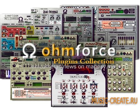 OhmForce - All Effects Plugins Bundle WiN/MAC - сборка плагинов