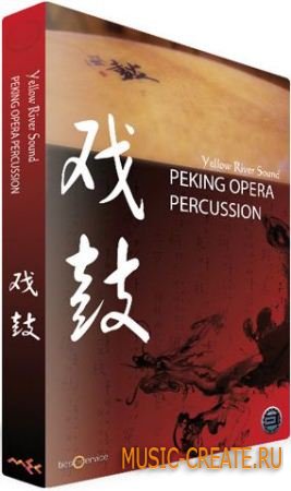 Best Service - Peking Opera Percussio (ENGINE) - библиотека сэмплов перкуссии для ENGINE 2