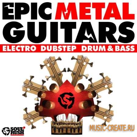 Soul Rush Records - Epic Metal Guitars (WAV) - сэмплы электрогитары