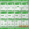 Inear Display - BowEcho v1.1 VST WIN/OSX (Team CHAOS) - плагин дилэй