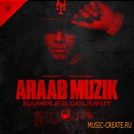 AudioBoost - ARAAB MUZIK Sample Drumkit (WAV) - драм сэмплы
