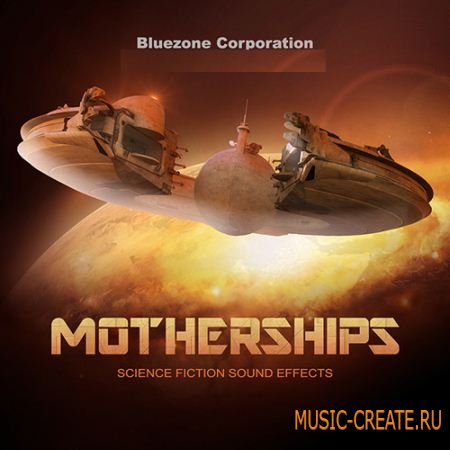 Bluezone Corporation - Motherships: Science Fiction Sound Effects (WAV) - звуковые эффекты