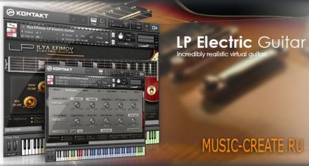 Ilya Efimov - LP Electric Guitar (KONTAKT) - библиотека звуков электрогитары Ilya Efimov - LP Electric Guitar (KONTAKT) - библиотека звуков электрогитары
