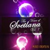 Pulsed Records - The Voice Of Svetlana Vol.7 (WAV) - вокальные сэмплы Pulsed Records - The Voice Of Svetlana Vol.7 (WAV) - вокальные сэмплы