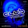 Pulsed Records - Club Tools 1 (WAV) - сэмплы House Pulsed Records - Club Tools 1 (WAV) - сэмплы House