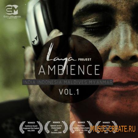 Earth Moments - Laya Project Ambience Vol.1 (WAV) - сэмплы Ethnic, World, Cinematic, Folk, Ambience