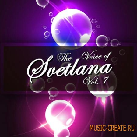 Pulsed Records - The Voice Of Svetlana Vol.7 (WAV) - вокальные сэмплы