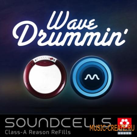 Soundcells - Wave Drummin v3 (Reason ReFill)