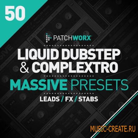 Loopmasters - Patchworx 50: Liquid Dubstep & Complextro (WAV MIDI Massive Presets) - сэмплы Dubstep, Complextro Loopmasters - Patchworx 50: Liquid Dubstep & Complextro (WAV MIDI Massive Presets) - сэмплы Dubstep, Complextro