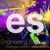 Engineering Samples - Analogue crafted Kickdrums (WAV) - сэмплы бас-барабанов Engineering Samples - Analogue crafted Kickdrums (WAV) - сэмплы бас-барабанов