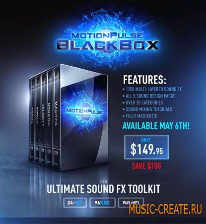 Videocopilot - MotionPulse and ShockWave Sound Design Library (WAV) - звуковые эффекты Videocopilot - MotionPulse and ShockWave Sound Design Library (WAV) - звуковые эффекты