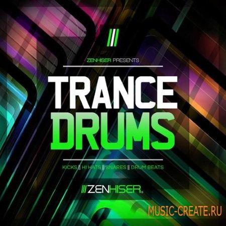Zenhiser - Trance Drums (WAV) - драм сэмплы Zenhiser - Trance Drums (WAV) - драм сэмплы