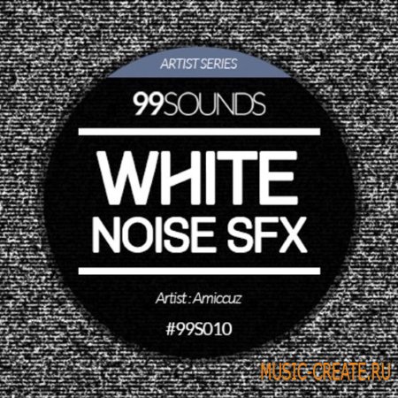 99Sounds - White Noise SFX (MULTiFORMAT) - звуковые эффекты