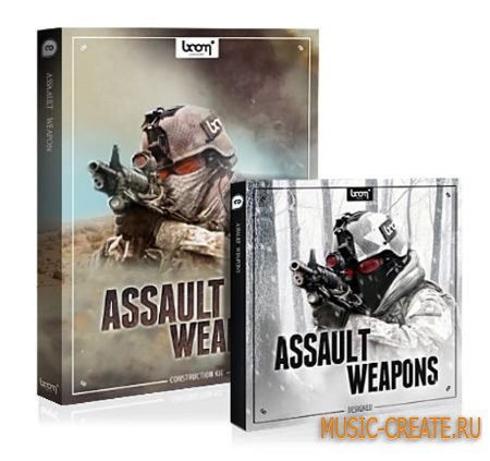 Boom Library - Assault Weapons Bundle (WAV) - звуки оружия Boom Library - Assault Weapons Bundle (WAV) - звуки оружия